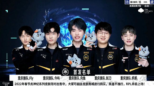 赛中展现了