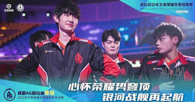 是实现竞技