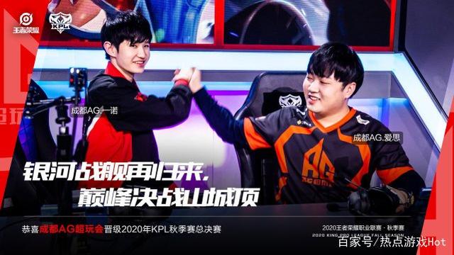 还为队友创