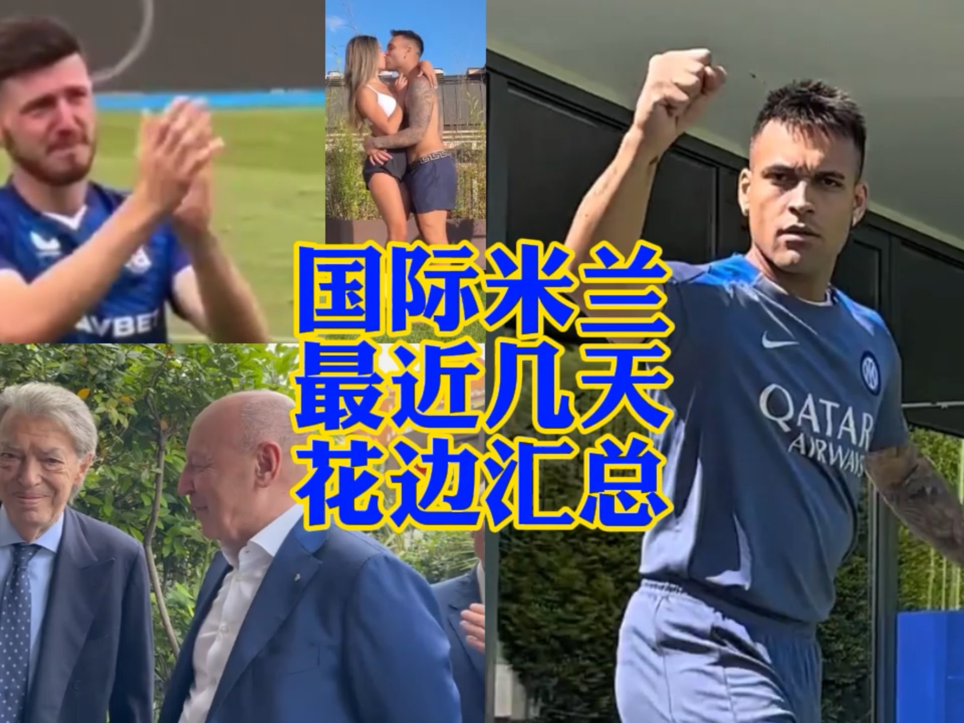 因此受到一
