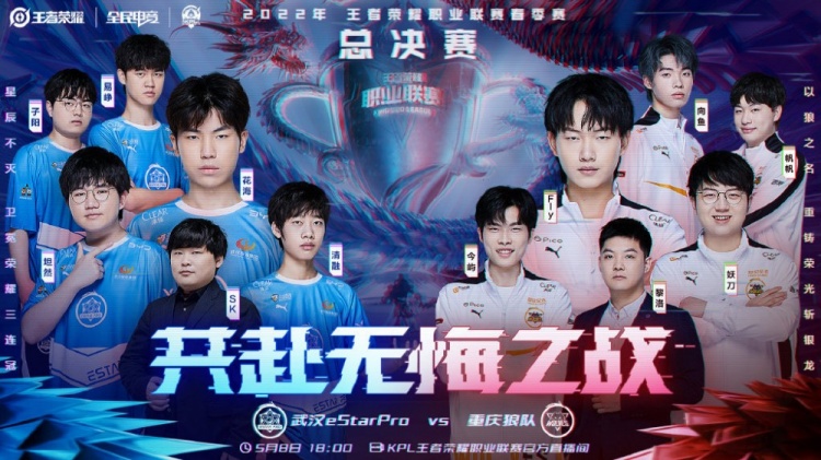 郭艾伦与丁