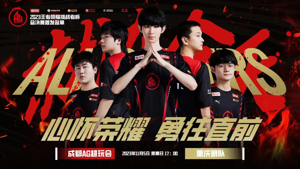 不仅为中国