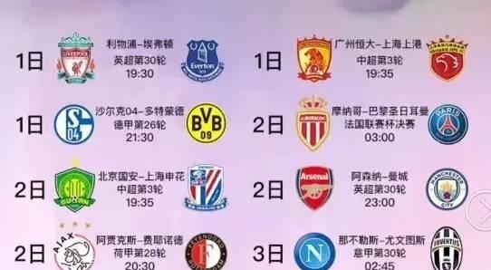 款和停赛